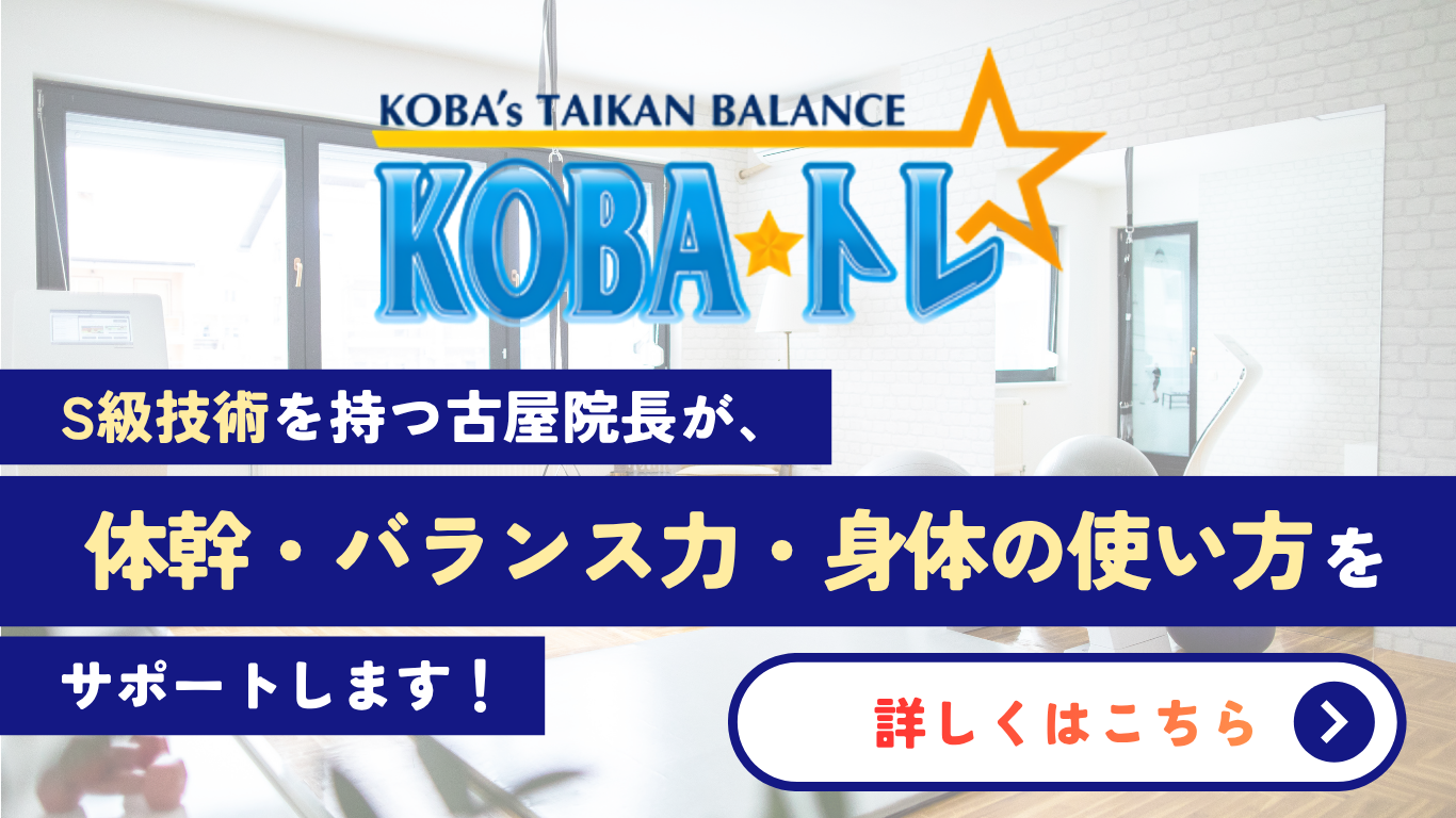 遷移先